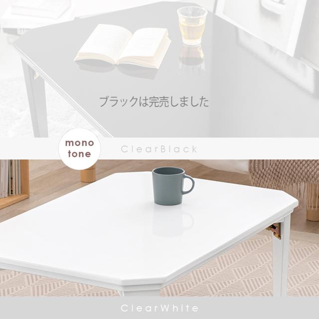 こたつテーブル 幅90×奥行60cm 折れ脚 長方形 八角形 ブルーグレー くすみカラー おりたたみ センターテーブル ローテーブル KOTARYの通販は