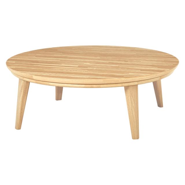 こたつテーブル 幅105×奥行105cm 円形 丸形 ナチュラル 天然木 オーク材 円卓 おしゃれな脚 センターテーブル KROIS こたつテーブル 幅105×奥行105cm 円形 丸形 ブラウン 天然木