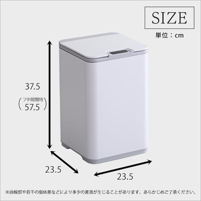 自動開閉 ごみ箱 ゴミ箱 ダストボックス センサー式 【6個セット】 プラスチック 10リットル 完成品 フタ付き コンパクト Dust box おしゃれ オフィス 10L MOSCO-DB_11