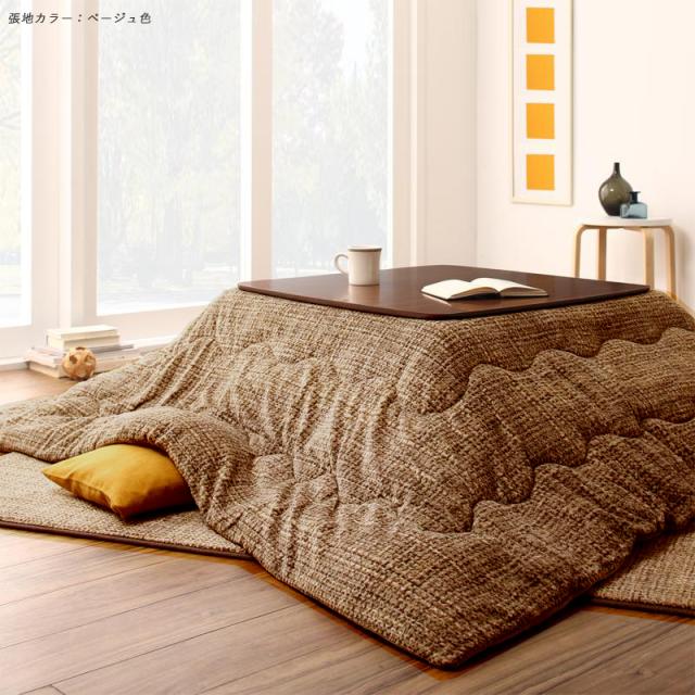 起毛フランネル裏地 コタツ布団2点セットNRT カラー| 7色対応 サイズ|