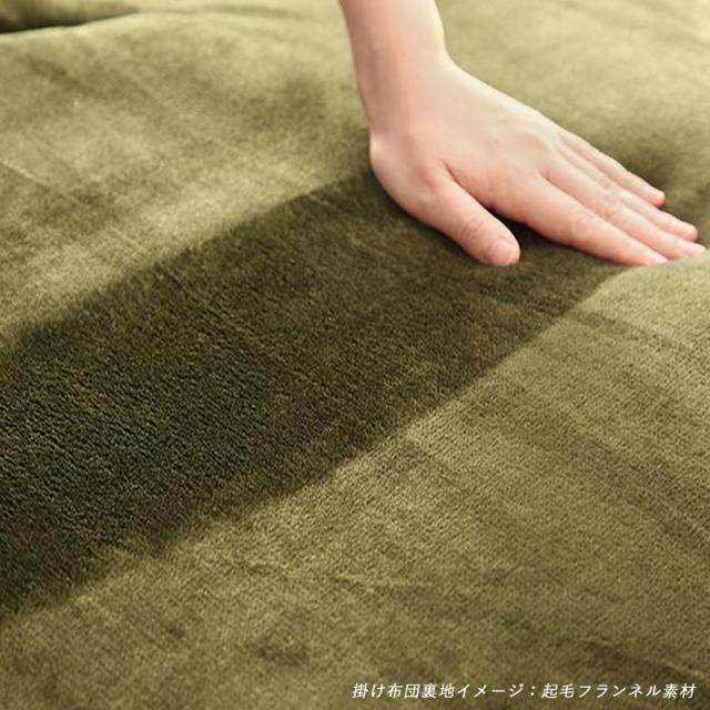 起毛フランネル裏地 コタツ布団単品NRT  カラー| 7色対応 サイズ| 幅190 奥行190 cm (正方形) 主素材| ポリエステル100%  ※掛け布団単品 こたつ本体・敷き布団は付属しておりません。_10