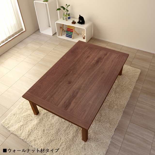 家具調コタツ120×80×36(40) - こたつ