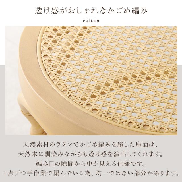チェア 1脚単品 ラタン張り 天然木マホガニー ナチュラル  ダイニング ドレッサー 幅42.5cm  韓国風  通気性 天然木 Primia_3