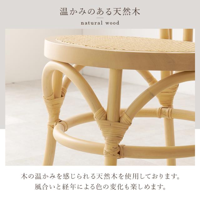 チェア 3脚セット ラタン張り 天然木マホガニー ナチュラル ダイニング 