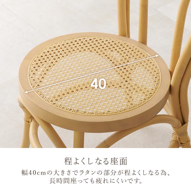チェア 1脚単品 ラタン張り 天然木マホガニー ナチュラル  ダイニング ドレッサー 幅42.5cm  韓国風  通気性 天然木 Primia_5