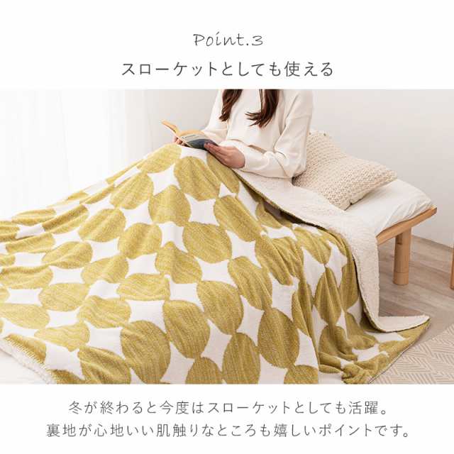 薄掛け こたつ布団 単品 幅210 奥行170cm  (長方形)  グリーン色 丸柄 全6色 裏表2種のボア 中綿なし掛布団 90×50cmこたつ用 SLOWの通販は