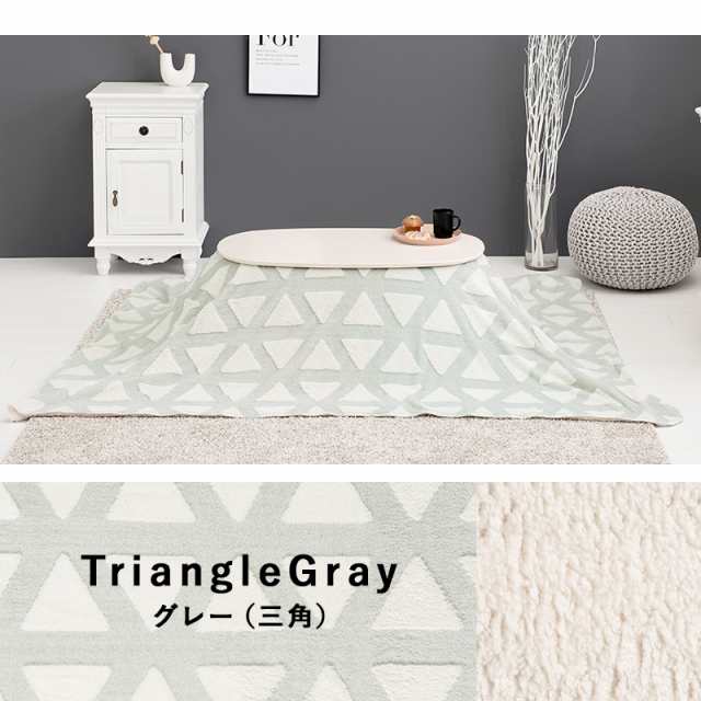 薄掛け こたつ布団 単品 幅210 奥行170cm  (長方形)  グリーン色 丸柄 全6色 裏表2種のボア 中綿なし掛布団 90×50cmこたつ用 SLOWの通販は