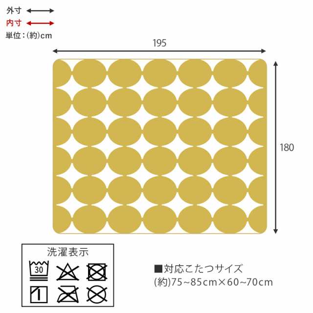 薄掛け こたつ布団 単品 幅195 奥行180cm (長方形) グレー色