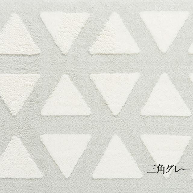 2点セット】こたつ+薄掛けこたつふとんセット 北欧柄 ネイビー 三角柄