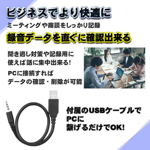 PAY　メカニックサポート　PAY　コンパクト　8ＧＢにもなる　マーケット　録音機　ICレコーダーｘの通販はau　au　MP3プレイヤー　高音質　フラッシュメモリー　録音　ボイスレコーダー　USBボイスレコーダー　マーケット－通販サイト