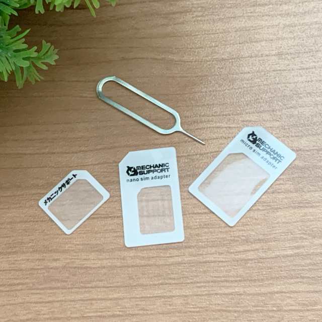 ホワイト Simカード 変換 アダプター ナノ シム Microsim Nano Sim 変換アダプター 4点セットを３セットの通販はau Pay マーケット メカニックサポート