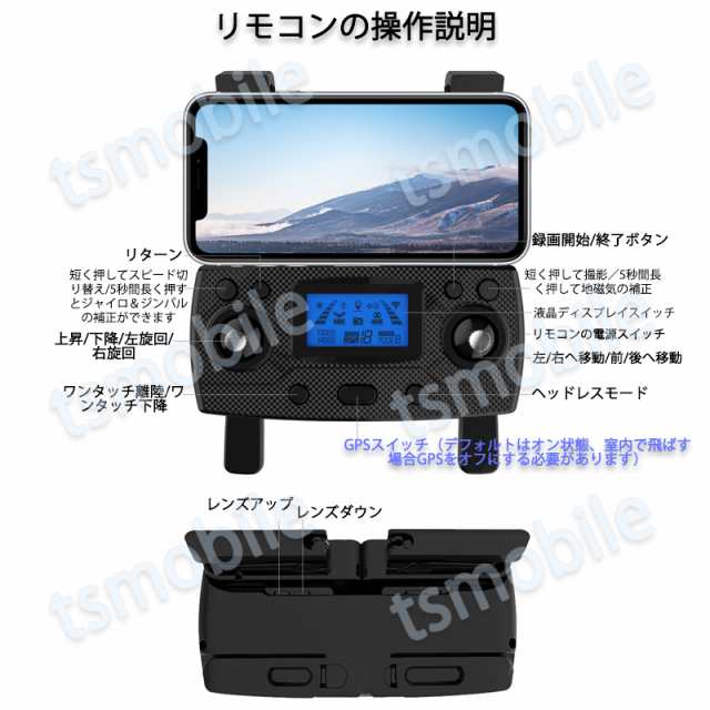 ドローン SG906max 906pro3 5G WIFI 空撮 microSDカード対応 手ぶれ ...