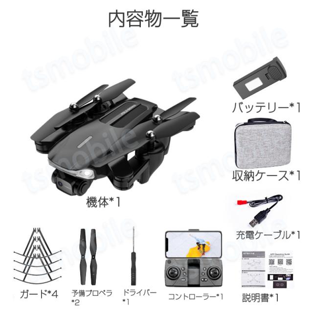ドローン 2つのカメラ付き K2  HD画質 スマホ操作 初心者向け ブラック 楽天市場】ドローン 安い 2つのカメラ付き K2 スマホ操作 200g