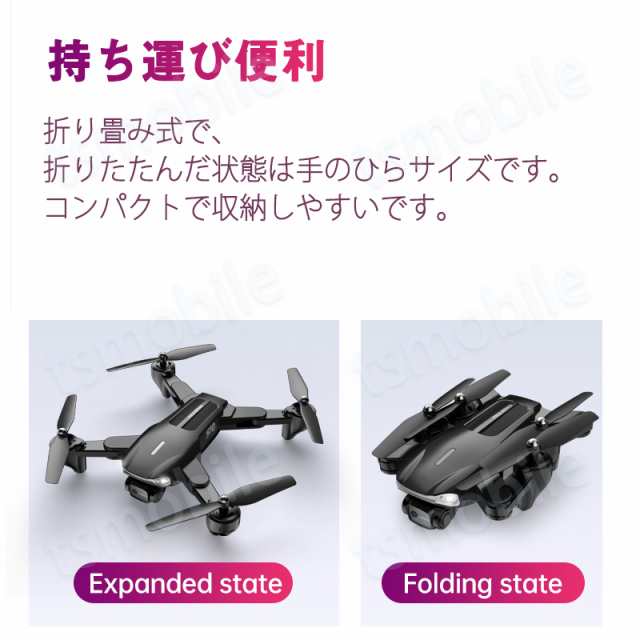 ドローン 安い 2つのカメラ付き K2 スマホ操作 200g以下 HD画質