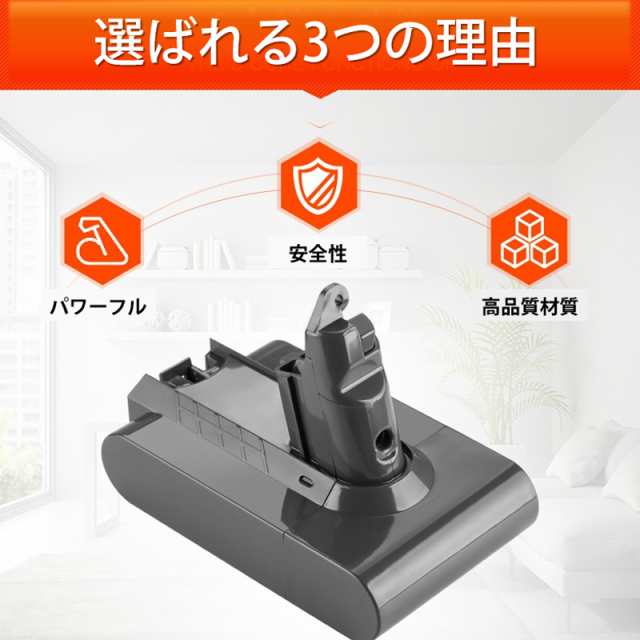 ダイソン V10 シリーズ バッテリー 互換 3000mAh dyson V10 SV12 互換バッテリー 25.2V 3.0Ah 認証済み  掃除機パーツ 交換用 消耗品買いの通販はau PAY マーケット Tsモバイル au PAY マーケット－通販サイト