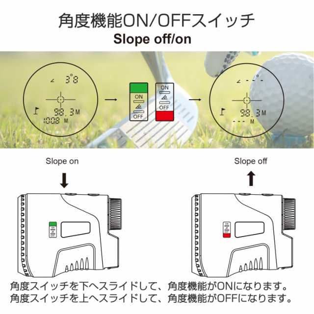 ゴルフ レーザー距離計 直線距離 高低差 水平距離 高低差 角度 高さ 測定器 6倍拡大 フォーカス 望遠 広角 高透過率 アウトドア 野鳥観｜au  PAY マーケット