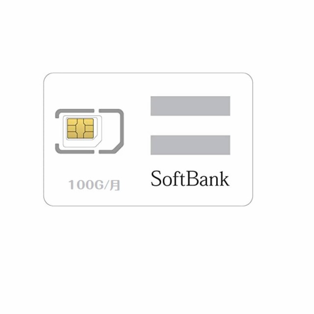 プリペイド 格安 データSIM 100G/月 1年間プラン 高速データ100G 中速無制限 国内使用 契約不要 解約不要 手続き不要 データ通信SIM  4Gの通販はau PAY マーケット - Tsモバイル | au PAY マーケット－通販サイト