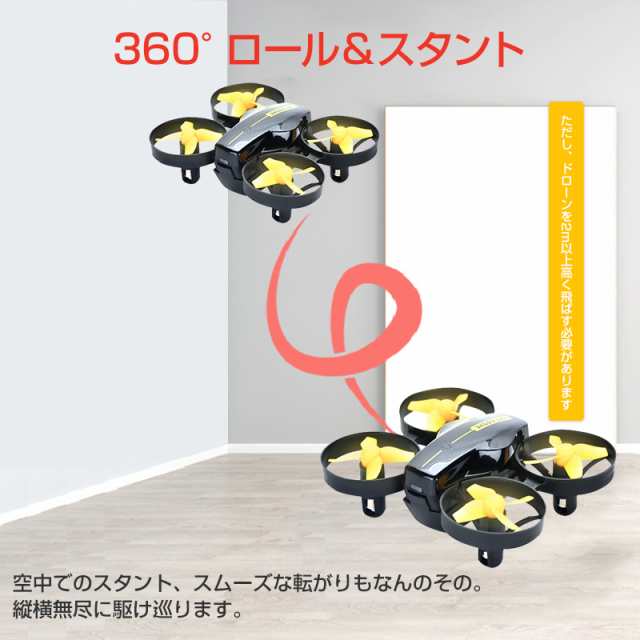 ミニドローン カメラ付き 100g以下 免許不要 無人航空機登録不要 専用ケース付き 室内で遊べる プレゼント 初心者 安い 小型 おもちゃ  中の通販はau PAY マーケット - Tsモバイル