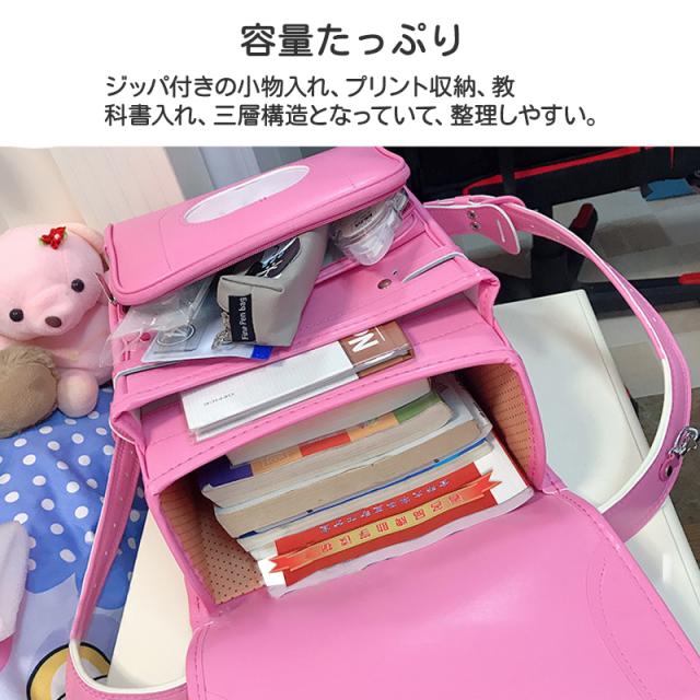 ランドセル 男の子 女の子 軽い 小学生 1年生から6年生 入学祝い リュック 撥水 通学バッグ 黒 ネイビー ブラウン ピンク パーブル 色選べる 人気 流行り_13