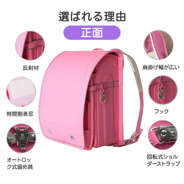 ランドセル 男の子 女の子 軽い 小学生 1年生から6年生 入学祝い リュック 撥水 通学バッグ 黒 ネイビー ブラウン ピンク パーブル 色選べる 人気 流行り_9
