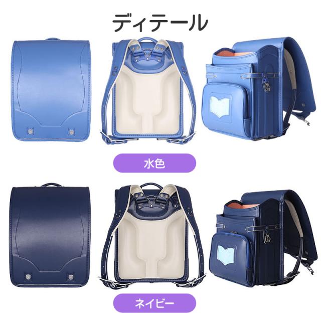 ランドセル 男の子 女の子 軽い 小学生 1年生から6年生 入学祝い リュック 撥水 通学バッグ 黒 ネイビー ブラウン ピンク パーブル 色選べる 人気 流行り_6