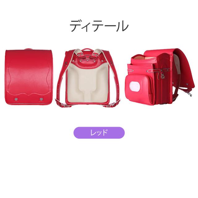 ランドセル 男の子 女の子 軽い 小学生 1年生から6年生 入学祝い リュック 撥水 通学バッグ 黒 ネイビー ブラウン ピンク パーブル 色選べる 人気 流行り_8