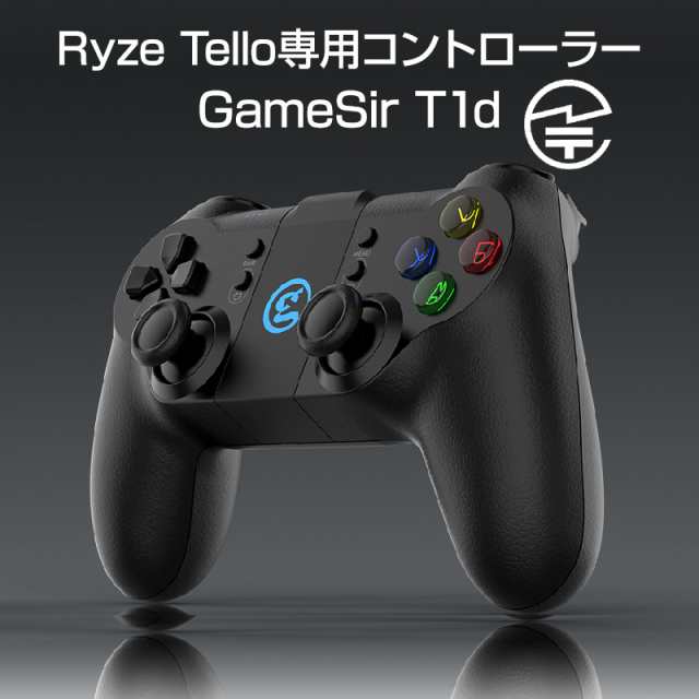 TELLO コントローラー Gamesir T1d 技適マーク付き DJI Ryze Tello専用リモコン t1d ドローン操縦 ゲームパッド テロ  コントローラー 正｜au PAY マーケット