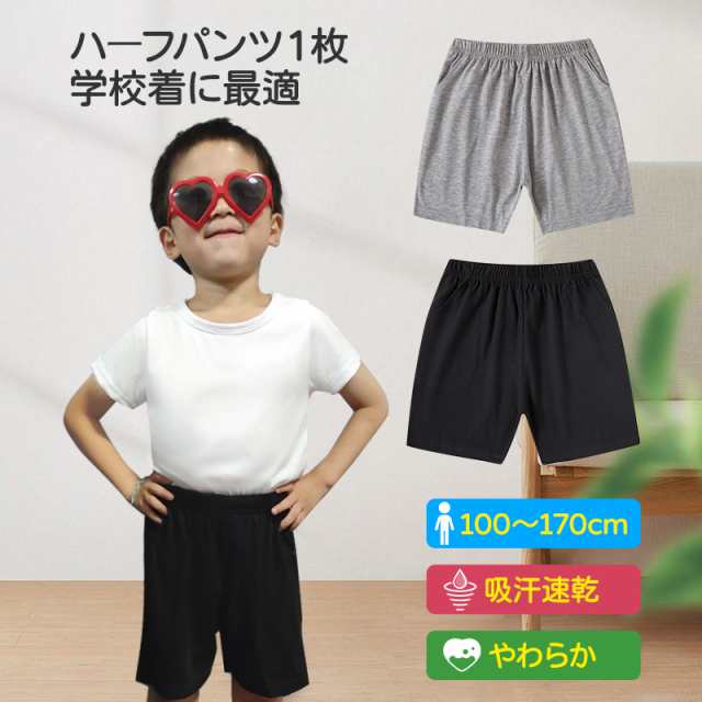 在庫あり 即納】 キッズ ハーフパンツ ecousarecycling.com