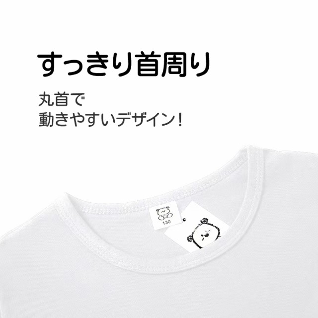 Tシャツ 白Tシャツ 1枚 キッズ 半袖 ホワイト無地 体育服 子供 学生 運動会 体操服 100 110 120 130 140 150 160  コットン 吸汗 速乾 夏 の通販はau PAY マーケット Tsモバイル au PAY マーケット－通販サイト