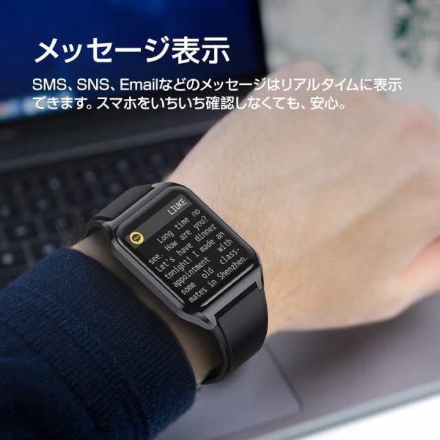 スマートウォッチ 通話可能 安い ブレスレット LINE対応 血圧計 睡眠 ...