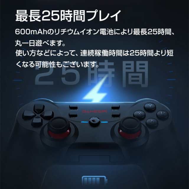 GameSir T3S コントローラー ゲームパッド 2台セット 技適認証済み