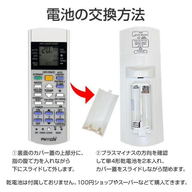 める♡♡24時間発送❗️❗️Panasonic Eolia める♡♡24時間発送様専用❗️❗️Panasonic Eolia