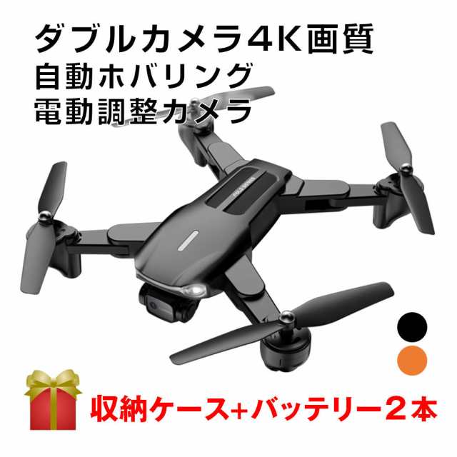 【限定特価】 ドローン ホバリング バッテリー2本 初心者向け 4K ダブルカメラ ドローン本体