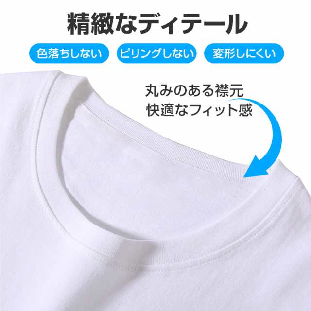 ロンT 長袖 Tシャツ 白 綿100％ 体育 体操服 子供 キッズ 大人 メンズ