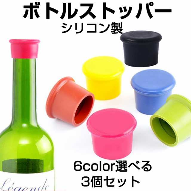 ポルシェ ワインボトルキャップ ワインストッパー コルク ワイン栓 - 酒