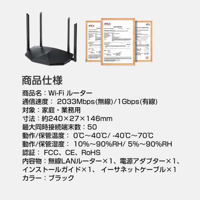 共有ストレージ対応 wifiルーター 無線LANルーター WIFI5 中継器 IPv6