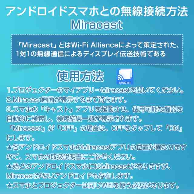 プロジェクター 120インチ Wi-Fi対応 Bluetooth搭載 10000ルーメン 5G ...