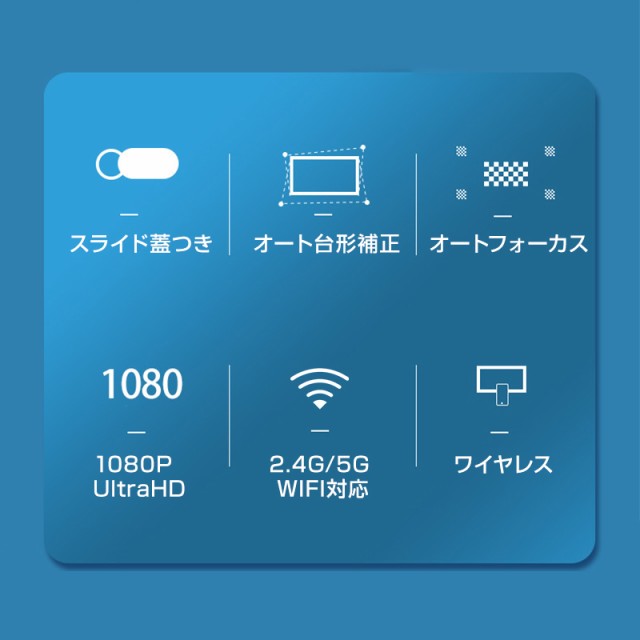 ◎開店以来♪大好評♪WiFi対応 120インチ プロジェクター