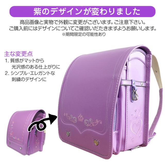 ランドセル 刺繍 女の子 可愛い 軽い 小学生 1年生から6年生 入学祝い 入学準備 リュック 撥水 通学バッグ ハート イラスト おしゃれ 色選べる 人気 流行り パープル 紫 ピンク マゼンタ 新品_1