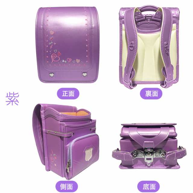 ランドセル 新品 シンプル パープル 紫 可愛い 女の子 入学準備 入学