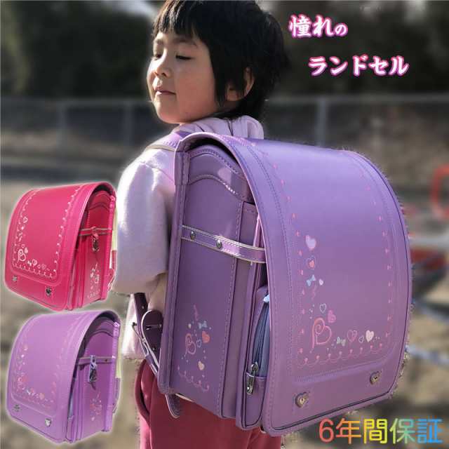 ランドセル 新品 ピンク ハート 可愛い 女の子 入学準備 小学生 お祝い