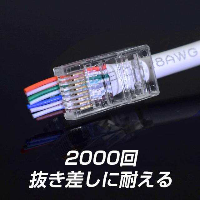 LANケーブル自作セット 貫通コネクタ30個+かしめ工具+LANテスター+CAT6ALANケーブル30m RJ45 8P6P 貫通型 簡単 圧着 プラグ DIY ネットワーク 配線_10