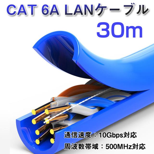 LANケーブル自作セット 貫通コネクタ30個+かしめ工具+LANテスター+CAT6ALANケーブル30m RJ45 8P6P 貫通型 簡単 圧着 プラグ DIY ネットワーク 配線_13
