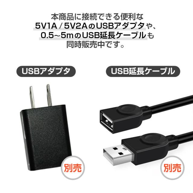 人感センサーケーブル 人感スイッチ USBケーブル 暗い時に人感でオンオフ！★ これは即買い！ 手をかざすだけでUSBライトやUSB扇風機がオンに