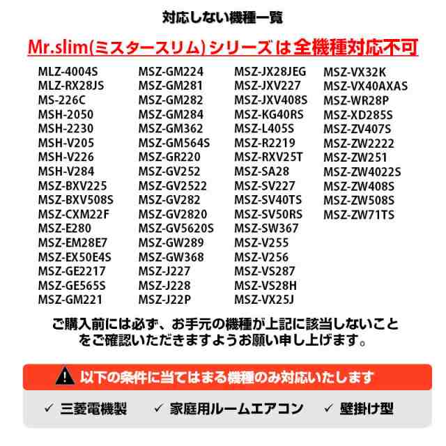 エアコン リモコン 三菱 全シリーズ MITSUBISHI mitsubishi 全シリーズ対応 霧ヶ峰 互換 代用品 互換 予備リモコン スペア リモコン 買いの通販はau PAY マーケット - Tsモバイル | au PAY マーケット－通販サイト