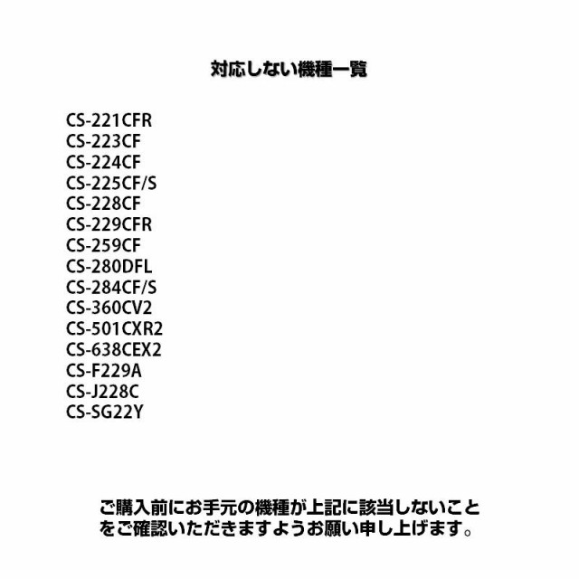 リモコンスタンド1個付属 Panasonic エアコン用 リモコン 互換 汎用 設定不要 パナソニック Eolia エオリア ナノイーX 対応 速達  代用 予｜au PAY マーケット