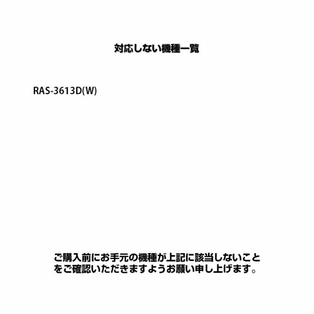 エアコン 汎用リモコン 三菱 ダイキン Panasonic SHARP CORONA 全メーカー 対応 互換 代用品 互換 予備リモコン  スペアリモコン 買い替えの通販はau PAY マーケット - Tsモバイル | au PAY マーケット－通販サイト