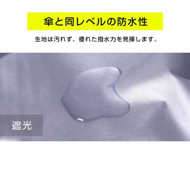 洗濯機カバー 縦型 屋外 防水 3面 ファスナー 被せるだけ 雨風 防塵