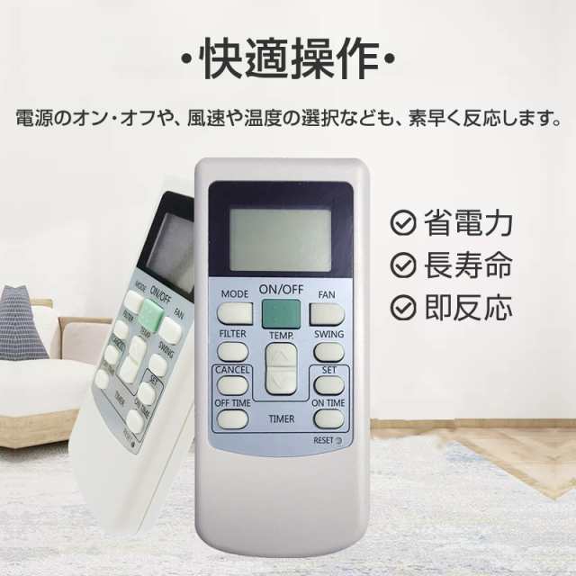 日立 業務用エアコン用 多機能デザインリモコンPC-ARFG1✖️4 - 冷暖房/空調