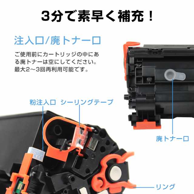 Canon キヤノン LBP6040 LBP6030用 互換 カートリッジ トナー CRG-325対応 1本 汎用 大容量 詰め替え可能 リサイクル  再生 補充 ブラックの通販はau PAY マーケット Tsモバイル au PAY マーケット－通販サイト